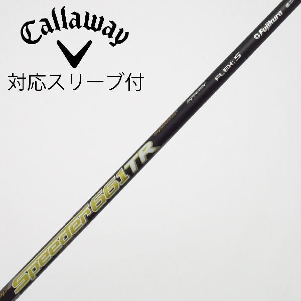 楽天市場】fujikura speeder tr 661の通販