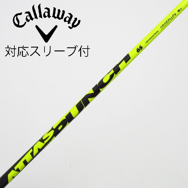 Procision - 【中古】UST マミヤ　ATTAS　ATTAS PUNCH ドライバー用_スリーブ付 ATTAS PUNCH 6　【キャロウェイゴルフ用】Cランク　フレックスS
