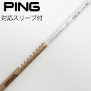 【中古】グラファイトデザイン Tour AD Tour AD GC ドライバー用_スリーブ付 Tour AD GC-6 【ピン用】Cランク フレックスS
