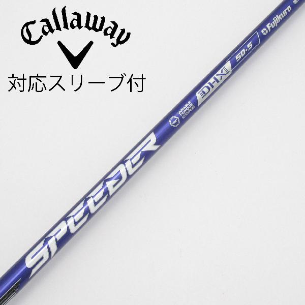 商品説明シャフトSpeeder NX VIOLET 50ロフト-フレックスS左右-長さ44.25重量(g)-バランス-程度Cヘッドカバー-付属品無グリップ-グリップ程度良在庫店舗ネット店備考ヘッド装着時長さ：プラス1インチ〜1.5インチ。対応ヘッド：ELYTEシリーズ/Ai SMOKE/PARADYM/MAVRIK/EPIC /ROGUE/XR/GBB/BIG BERTHA ALPHA。リシャフト。スリーブ純正外。ソケットに傷あり。商品の程度についてA使用感の無い状態（未使用品含む）B傷の少ない状態C表面の擦れや傷がある状態D目立つ傷や擦れがある状態／レンズに小傷あり（距離測定器）E全体的に傷が多い状態／レンズに傷あり（距離測定器）注意事項・注文手続き完了後の内容変更・キャンセル・交換・返品はお受けできません。あらかじめご了承ください。・ゴルフガレージ店頭でも販売しておりますので、タイミングによっては店頭完売によりご用意できない場合もございます。・重量・バランスについては弊社実測値です。・長さは、メーカーによって測定方法が異なるため、シャフト改造の痕跡が認められない場合、実測値が近似値であればメーカー公表値を表示しています。※アイアンセットの場合は、主に5番アイアンの長さを表示しています。中古