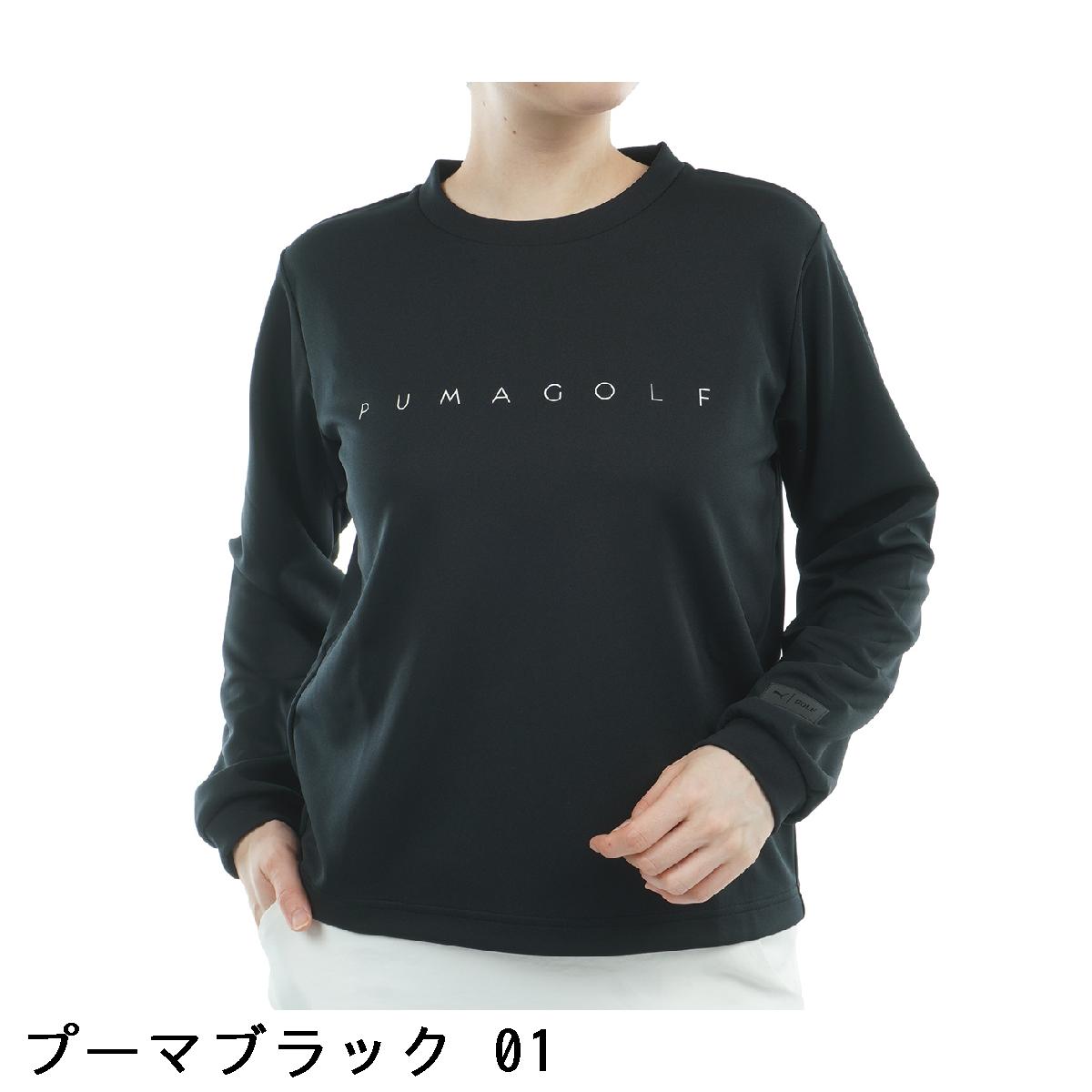 プーマ　PUMA　PB クールネックプルオーバー　レディス