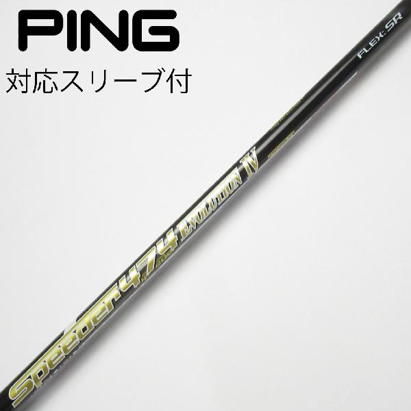 楽天市場】フジクラ スピーダー474の通販 楽天市場】フジクラ スピーダー474の通販