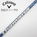 【中古】三菱ケミカル Diamana Diamana TB ドライバー用_スリーブ付 Diamana TB50 【キャロウェイゴルフ用】Cランク フレックスS