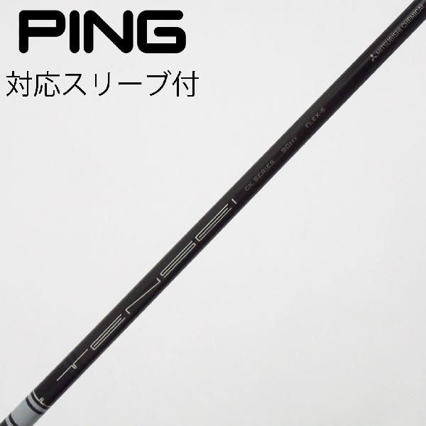 商品説明シャフトTENSEI CK Pro White HYロフト-フレックスS左右-長さ39.5重量(g)-バランス-程度Cヘッドカバー-付属品無グリップ-グリップ程度やや汚れ在庫店舗松戸八柱店備考UT用。ヘッド装着時長さ：プラス0.5インチ〜1インチ。対応ヘッド：G440シリーズ/G430/G425/G410 。リシャフト。スリーブ純正外。出荷予定時期通常2日後に出荷商品の程度についてA使用感の無い状態（未使用品含む）B傷の少ない状態C表面の擦れや傷がある状態D目立つ傷や擦れがある状態／レンズに小傷あり（距離測定器）E全体的に傷が多い状態／レンズに傷あり（距離測定器）注意事項・注文手続き完了後の内容変更・キャンセル・交換・返品はお受けできません。あらかじめご了承ください。・ゴルフガレージ店頭でも販売しておりますので、タイミングによっては店頭完売によりご用意できない場合もございます。・重量・バランスについては弊社実測値です。・長さは、メーカーによって測定方法が異なるため、シャフト改造の痕跡が認められない場合、実測値が近似値であればメーカー公表値を表示しています。※アイアンセットの場合は、主に5番アイアンの長さを表示しています。中古