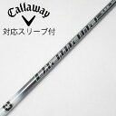 【中古】三菱ケミカル Diamana Diamana PD ドライバー用_スリーブ付 Diamana PD 50 【キャロウェイゴルフ用】Cランク フレックスS...