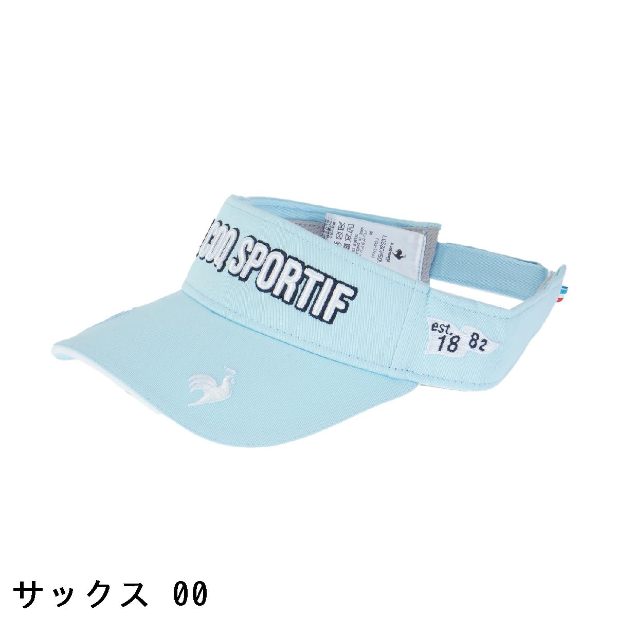 ルコックスポルティフ ゴルフ　Le coq sportif GOLF　アルペンカラー別注 ロゴサンバイザー　レディス