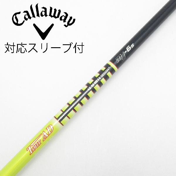 【中古】グラファイトデザイン　Tour AD　Tour AD MJ ドライバー用_スリーブ付 Tour AD MJ-6　【キャロウェイゴルフ用】CDランク　フレックスS