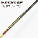 【中古】グラファイトデザイン Tour AD Tour AD CQ ドライバー用_スリーブ付 Tour AD CQ-5 【ダンロップ用】Cランク フレックスS