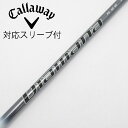 【中古】三菱ケミカル Diamana Diamana PD ドライバー用_スリーブ付 Diamana PD 50 【キャロウェイゴルフ用】Cランク フレックスS...