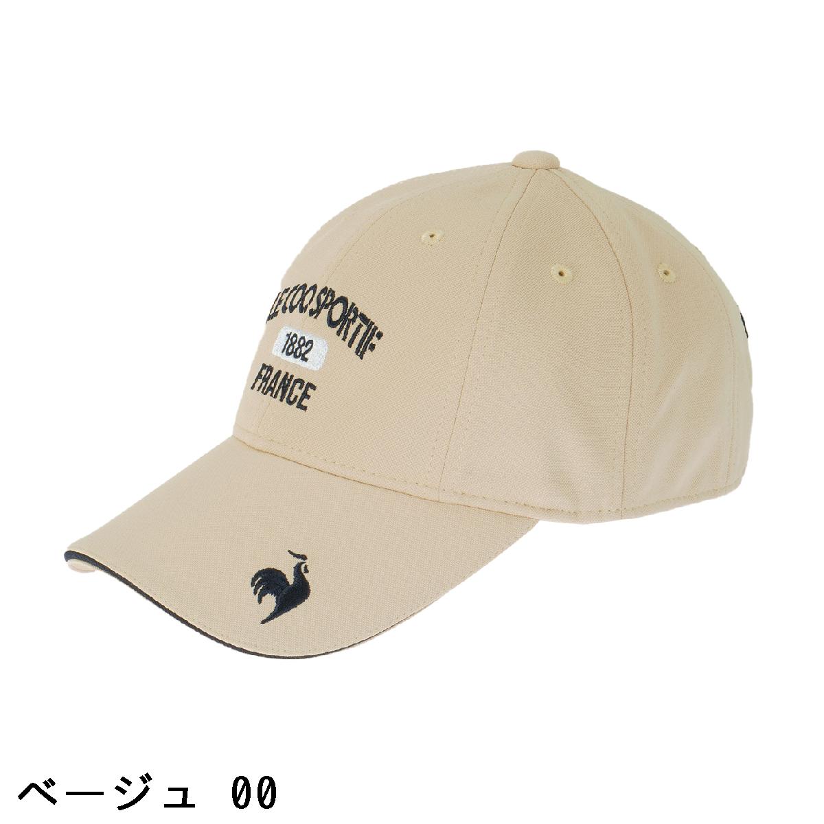 ルコックスポルティフ ゴルフ　Le coq sportif GOLF　SUNSCREEN NIR キャップ　レディス