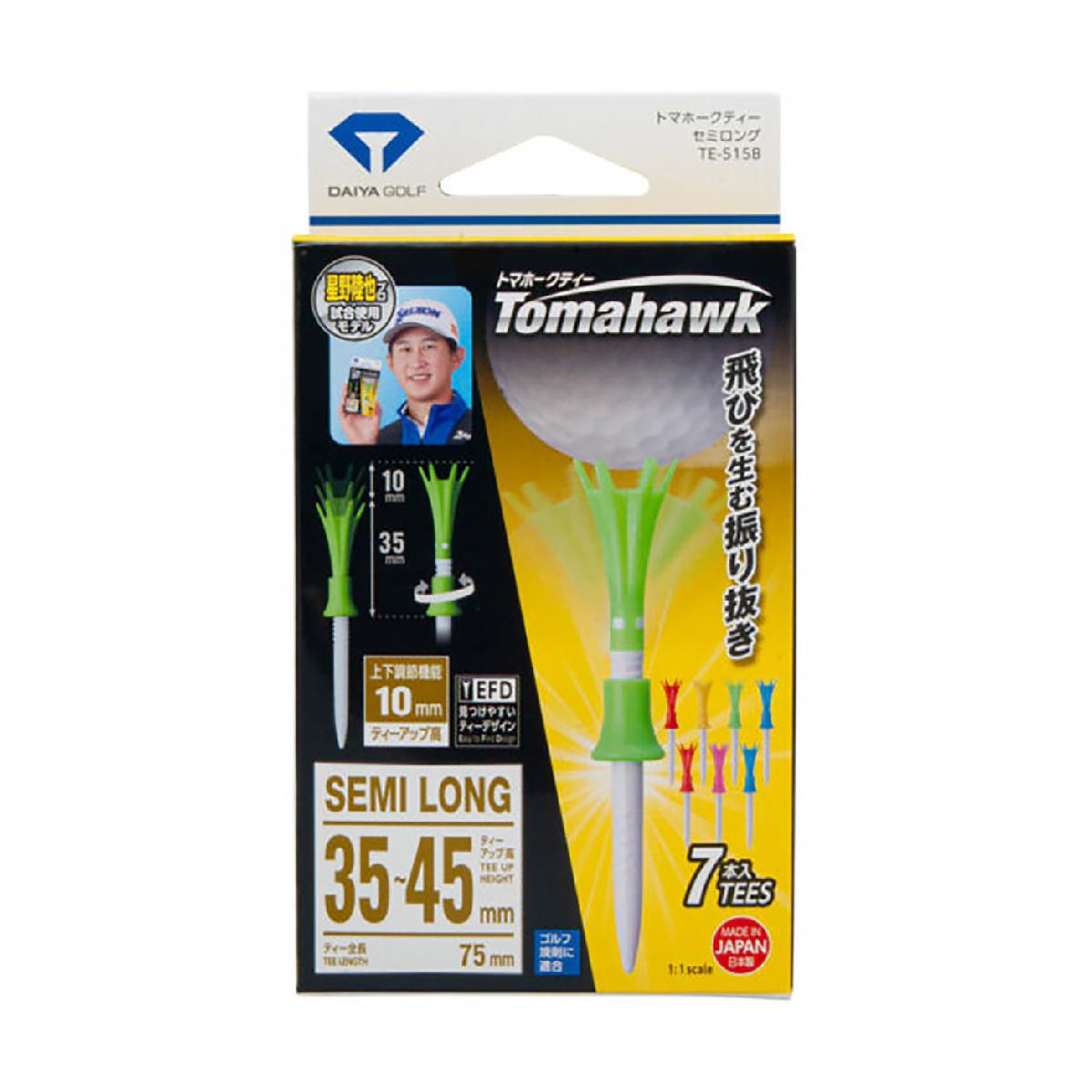 トマホークティー セミロングダイヤゴルフ / DAIYA GOLF商品の特徴●ゴルフ規則に適合しています。●アジャスターを回して、1本でティーアップ高さを約35-45mmの範囲で調節可能です。●常に同じ高さでのドライバーショットが可能です。●本体上部は柔らかい素材のためインパクト時の抵抗が少なく、振り抜きやすく、ティーも折れにくくなっています。●EFD(Easy to Find Design)を採用し、ショット後にティーが飛んでも見つけやすいデザインとなっています。●ダイヤゴルフのプラスチック削減の取り組みとして透明樹脂ケースから、紙パッケージに変更しました！素材本体上部：ポリエチレン系樹脂／本体下部：ポリカーボネート樹脂サイズバリエーション全長約7.5cm、ティーアップ高3.5-4.5cm数量7本入り製造国日本シーズン2024年モデル