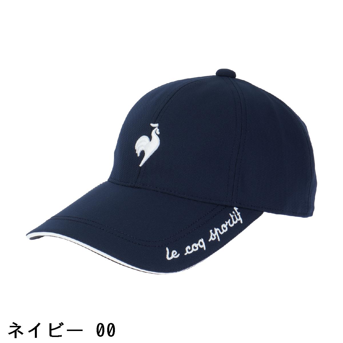 ルコックスポルティフ ゴルフ　Le coq sportif GOLF　まぶガード ひよけキャップ　レディス