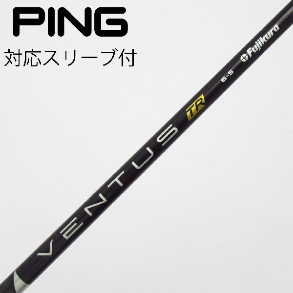 楽天市場】ventus tr black ピンの通販