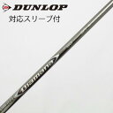 【中古】三菱ケミカル Diamana Diamana ZF ドライバー用_スリーブ付 Diamana ZF50 【ダンロップ用】Cランク フレックスSR