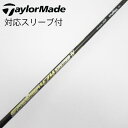 【中古】フジクラ Speeder Speeder EVOLUTION IV ドライバー用_スリーブ付 Speeder 474 EVOLUTION IV 【テーラ...