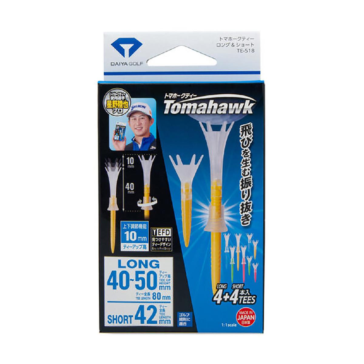 トマホークティー ロング＆ショートダイヤゴルフ / DAIYA GOLF商品の特徴●ゴルフ規則に適合しています。●ロングティーはアジャスターを回して、1本でティーアップ高さを約40-50mmの範囲で調節可能です。●ロングティーは常に同じ高さでのドライバーショットが可能です。●本体上部は柔らかい素材のためインパクト時の抵抗が少なく、振り抜きやすく、ティーも折れにくくなっています。●EFD(Easy to Find Design)を採用し、ショット後にティーが飛んでも見つけやすいデザインとなっています。●ダイヤゴルフのプラスチック削減の取り組みとして透明樹脂ケースから、紙パッケージに変更しました！素材本体上部：ポリエチレン系樹脂／本体下部：ポリカーボネート樹脂サイズバリエーション【ロング】ティー全長約8cm、ティーアップ高約4-5cm【ショート】ティー全長約4.2cm製造国日本セット内容ロング4本、ショート4本シーズン2024年モデル24ssacc