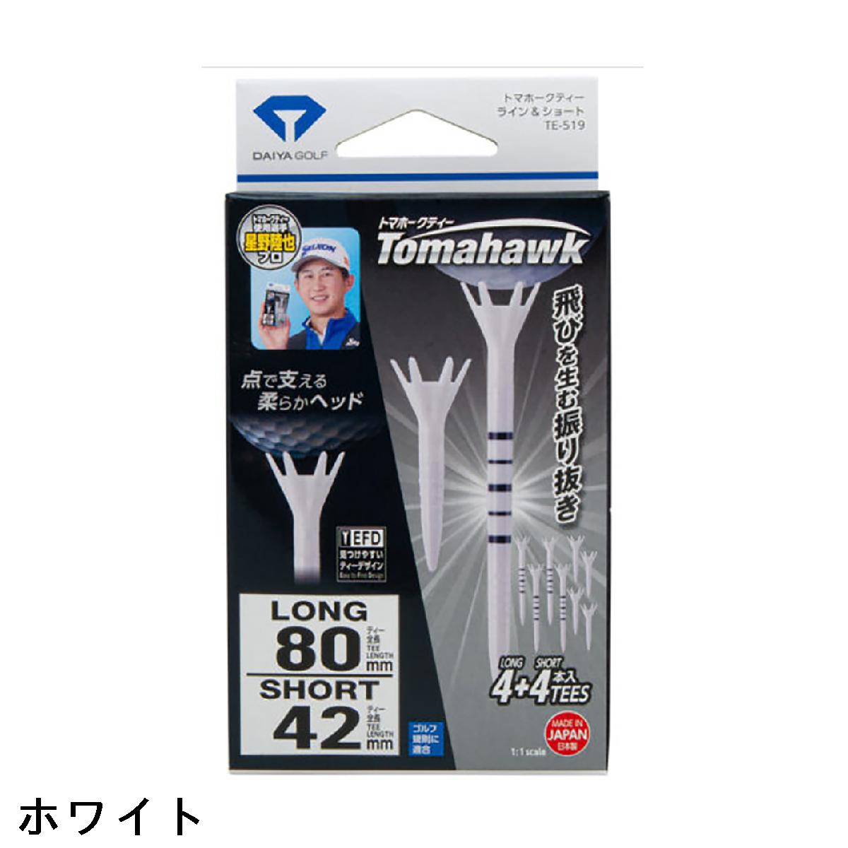ダイヤゴルフ　DAIYA GOLF　トマホークティー ライン＆ショート