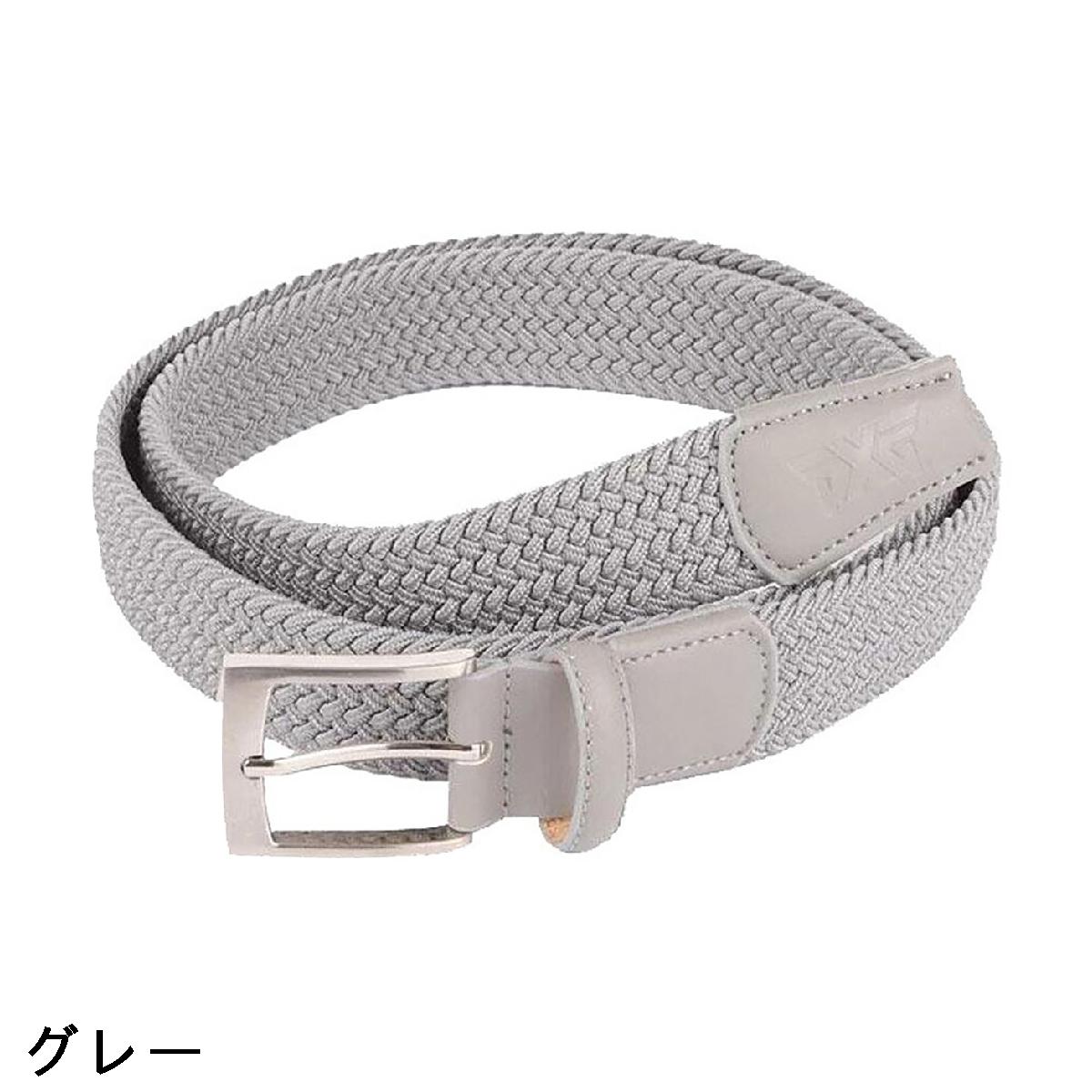 ピーエックスジー　PXG　アジャスタブル メッシュベルト