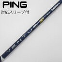 【中古】フジクラ VENTUS VENTUS TR BLUE(VELOCOREあり) ドライバー用_スリーブ付 VENTUS TR BLUE 5(VELOCOR...