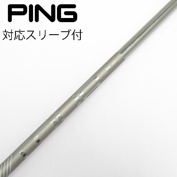 ピン PING TOUR 2 0 CHROME 75 driver