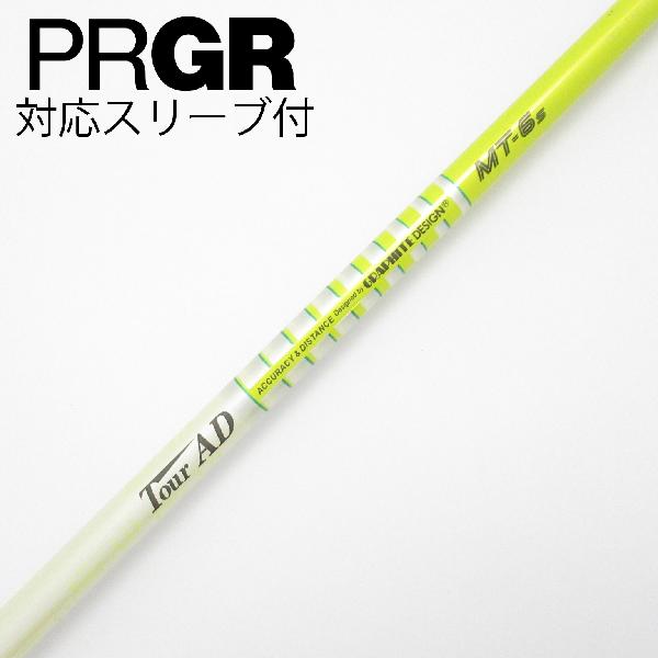 【中古】グラファイトデザイン　Tou