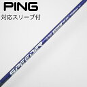 【中古】フジクラ Speeder Speeder NX VIOLET ドライバー用_スリーブ付 Speeder NX VIOLET 40 【ピン用】Bランク フ...