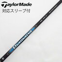 【中古】三菱ケミカル Diamana Diamana BB ドライバー用_スリーブ付 Diamana BB 63 【テーラーメイド用】Cランク フレックスS