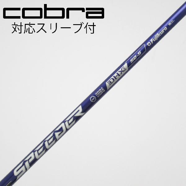 商品説明シャフトSpeeder NX VIOLET 50ロフト-フレックスS左右-長さ44.25重量(g)-バランス-程度Bヘッドカバー-付属品無グリップ-グリップ程度やや汚れ在庫店舗新橋銀座口店備考ヘッド装着時長さ：プラス1インチ〜1.5インチ。対応ヘッド：OPTMシリーズ/DS-ADAPTシリーズ。リシャフト。スリーブ純正外。出荷予定時期通常2日後に出荷商品の程度についてA使用感の無い状態（未使用品含む）B傷の少ない状態C表面の擦れや傷がある状態D目立つ傷や擦れがある状態／レンズに小傷あり（距離測定器）E全体的に傷が多い状態／レンズに傷あり（距離測定器）注意事項・注文手続き完了後の内容変更・キャンセル・交換・返品はお受けできません。あらかじめご了承ください。・ゴルフガレージ店頭でも販売しておりますので、タイミングによっては店頭完売によりご用意できない場合もございます。・重量・バランスについては弊社実測値です。・長さは、メーカーによって測定方法が異なるため、シャフト改造の痕跡が認められない場合、実測値が近似値であればメーカー公表値を表示しています。※アイアンセットの場合は、主に5番アイアンの長さを表示しています。中古