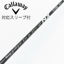 【中古】フジクラ Speeder Speeder NX BLACK ドライバー用_スリーブ付 Speeder NX BLACK 60 【キャロウェイゴルフ用】C...
