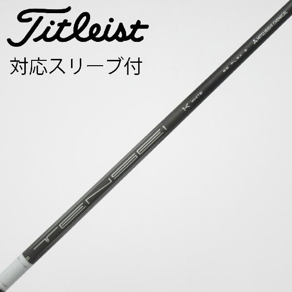 タイトリスト TENSEI 1K WHITE RIP 65 fairway