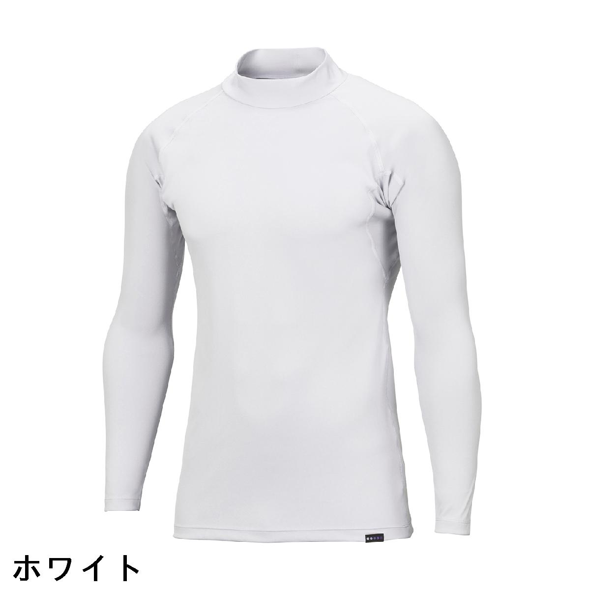 GDO オリジナル　GDO ORIGINAL　【通年対応定番タイプ】機能性アンダーウェア 長袖ハイネック 2枚セット