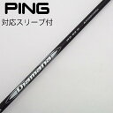 【中古】三菱ケミカル Diamana Diamana WB ドライバー用_スリーブ付 Diamana WB 63 Bランク フレックスR
