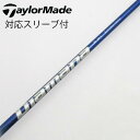 【中古】三菱ケミカル Diamana Diamana TB ドライバー用_スリーブ付 Diamana TB60 【テーラーメイド用】Cランク フレックスS