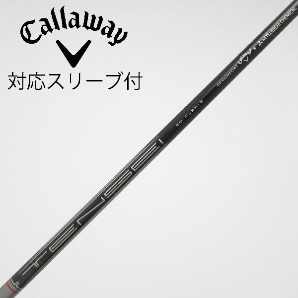 TENSEI GRAY for Callaway試打評価