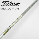 【中古】グラファイトデザイン Tour AD Tour AD TP ドライバー用_スリーブ付 Tour AD TP-7 【タイトリスト用】Cランク フレックスS