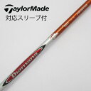 【中古】三菱ケミカル Diamana Diamana R ドライバー用_スリーブ付 Diamana R 60 Cランク フレックスS 男性用 メンズ用