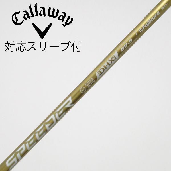 【中古】フジクラ　Speeder　SPEEDER NX GOLD ドライバー用_スリーブ付 SPEEDER NX GOLD 60　【キャロウェイゴルフ用】Cランク　フレックスS