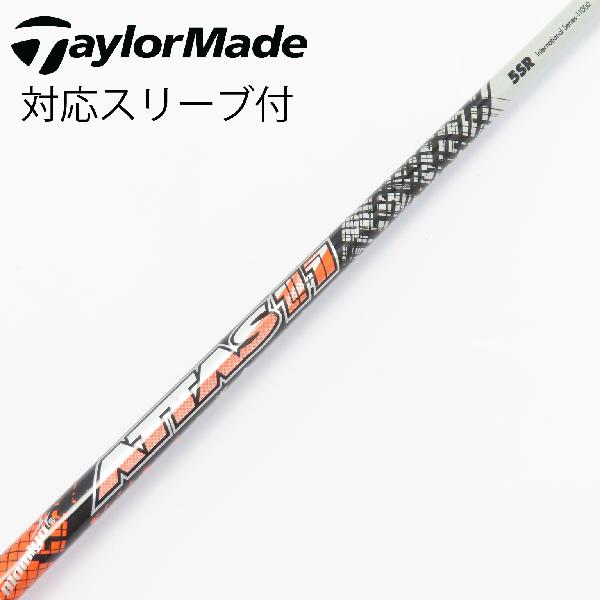 アッタス 11 ATTAS 11 ジャック テーラメイドスリーブ付き 楽天市場】アッタス 11 テーラーメイドの通販