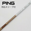 【中古】グラファイトデザイン Tour AD Tour AD GC ドライバー用_スリーブ付 Tour AD GC-6 【ピン用】CDランク フレックスSR 男...