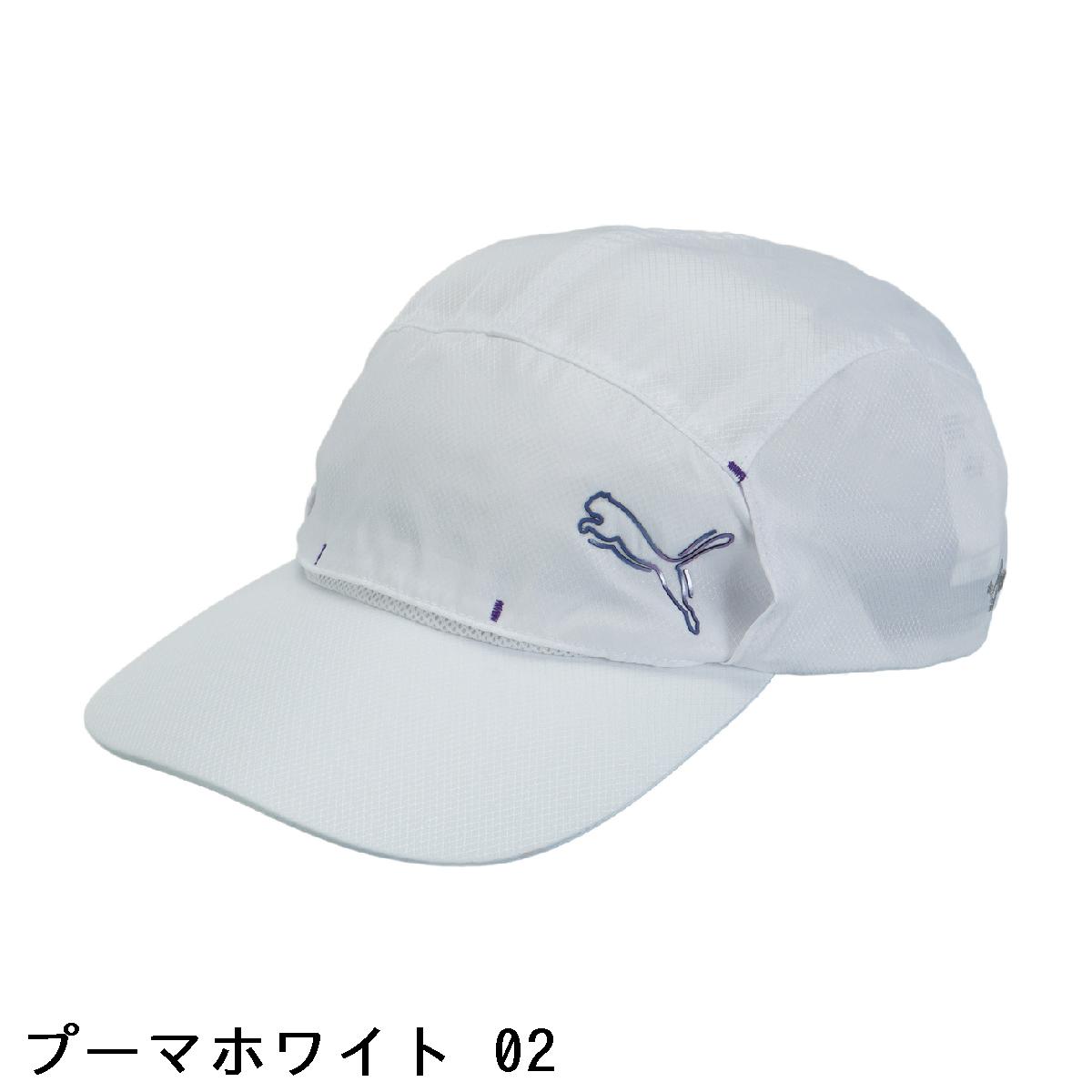 プーマ　PUMA　シャドーキャット ライトウェイト パッカブルキャップ
