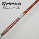 【中古】三菱ケミカル Diamana Diamana R ドライバー用_スリーブ付 Diamana R 60 Cランク フレックスS 男性用 メンズ用