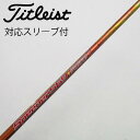 【中古】フジクラ Speeder Speeder EVOLUTION II ドライバー用_スリーブ付 Speeder 569 EVOLUTION II 【タイト...