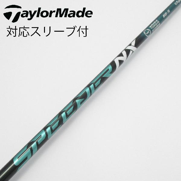 【中古】フジクラ　Speeder　Speeder NX GREEN ドライバー用_スリーブ付 Speeder NX GREEN 60　【テーラーメイド用】Cランク　フレックスS