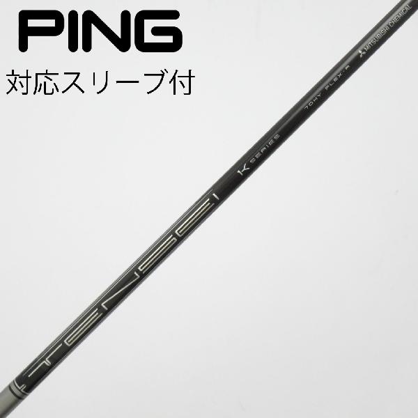 楽天市場】TENSEI PRO 1K Hybrid 90 350TIPの通販