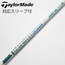 【中古】グラファイトデザイン Tour AD Tour AD HD ドライバー用_スリーブ付 Tour AD HD-6 【テーラーメイド用】Cランク フレックス...