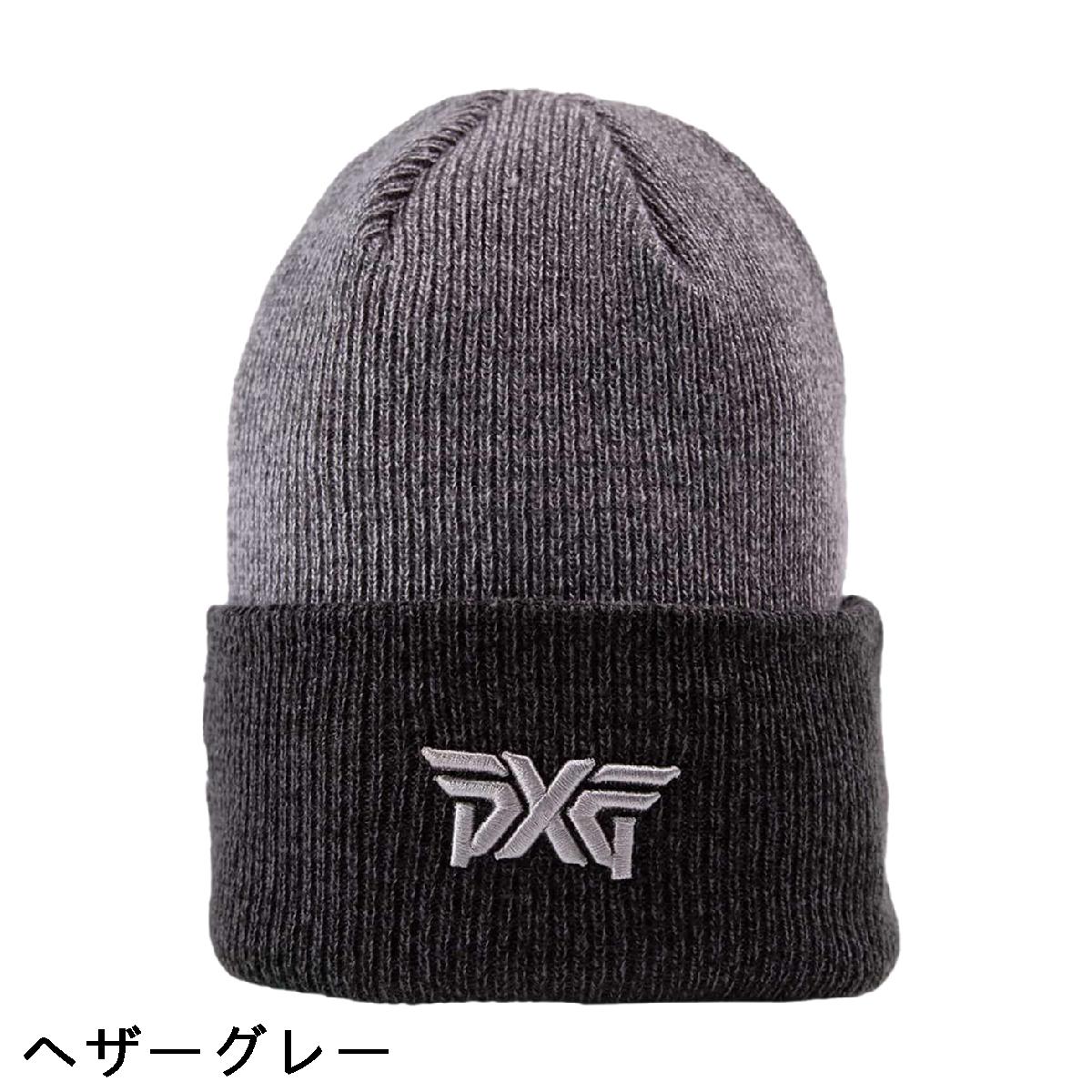 ピーエックスジー　PXG　ミニマリスト カフビーニー