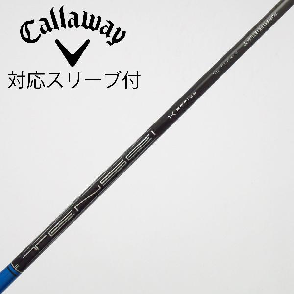 【中古】三菱ケミカル　TENSEI　TENSEI Pro Blue 1K ドライバー用_スリーブ付 TENSEI Pro Blue 1K 70　【キャロウェイゴルフ用】Cランク　フレックスS