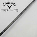 【中古】キャロウェイゴルフ Callaway Golf キャロウェイ 純正シャフト ドライバー用_スリーブ付 TENSEI 60 for Callaway 【キ...
