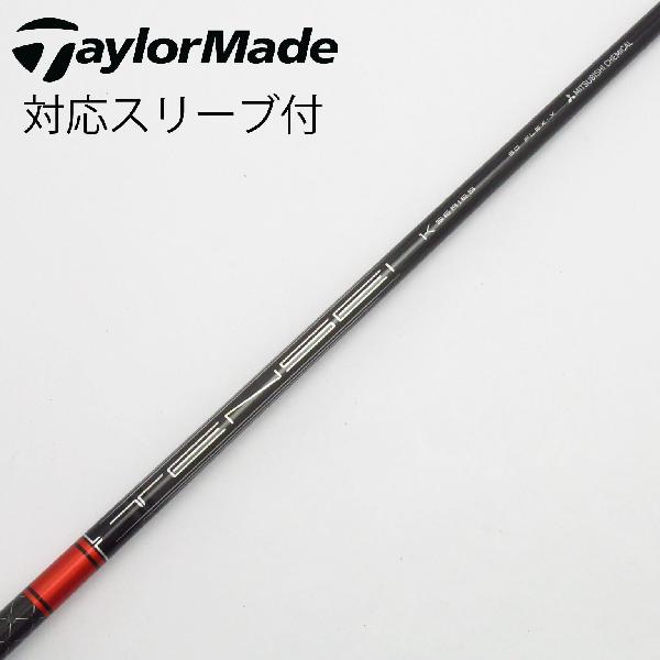 【中古】三菱ケミカル　TENSEI　TENSEI Pro Red 1K ドライバー用_スリーブ付 TENSEI Pro Red 1K 50　【テーラーメイド用】Cランク　フレックスX