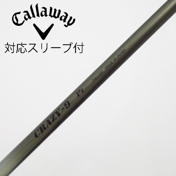 超高級シャフト　クレイジー　CRAZY 9 Pt（プラチナ） 楽天市場】クレイジー ゴルフ crazy 9 プラチナの通販
